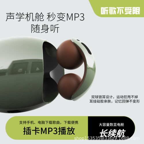 新款藍牙耳機MP3無線播放器不入耳可插卡超長續航運動降噪高音質
