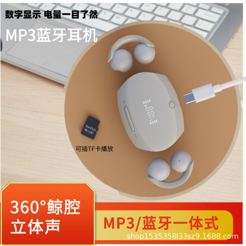 新款藍牙耳機MP3無線播放器不入耳可插卡超長續航運動降噪高音質