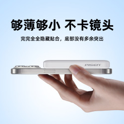 品勝無線磁吸30W快充充電寶小巧可攜式適用蘋果華爲手機行動電源
