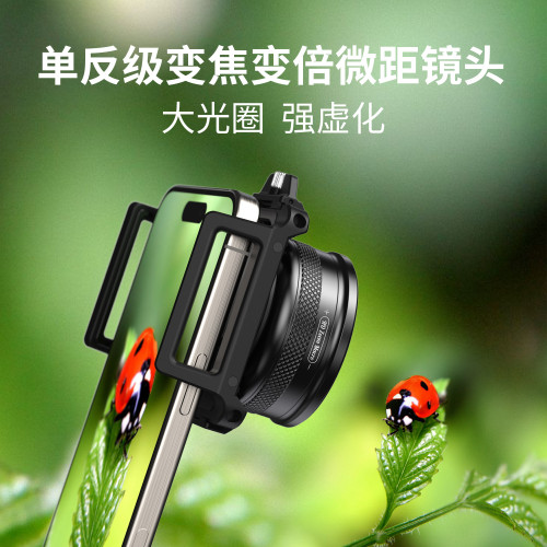 新款外置手機鏡頭微距變倍近攝放大鏡戶外專業光學攝影儀器廠