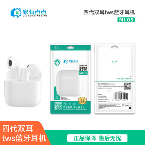 家有點點TWS四代雙耳觸控藍牙5.3耳機半入耳式長續航/ML05