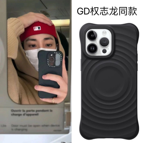 精緻版純色波漾殼適用iPhone16pro蘋果15手機殼趙露思磁吸防摔14