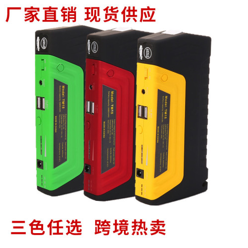 Car jump starter汽車應急啓動電源12V多功能移動電瓶車用搭電寶
