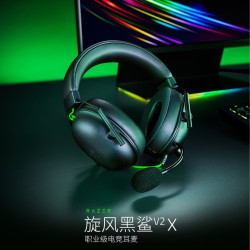 BlackShark V2X 旋風黑鯊v2x遊戯耳機頭戴式耳麥
