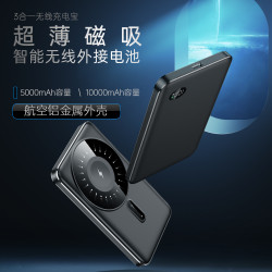 爆款3合1magsafe磁吸無線充電寶手錶大容量快充行動電源