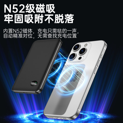 爆款3合1magsafe磁吸無線充電寶手錶大容量快充行動電源