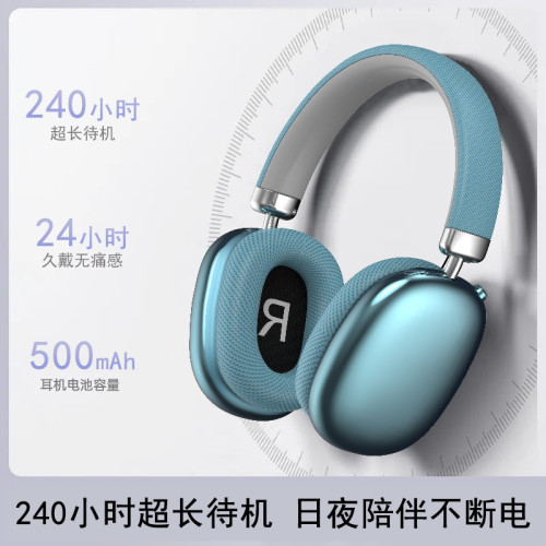 頭戴式無線藍牙耳機長續航運動適用蘋果音樂降噪遊戯耳機