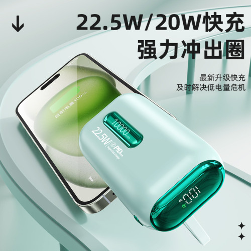 禮品新款自帶線20000安培大容量充電寶超級快充手機戶外行動電源