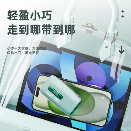 禮品新款自帶線20000安培大容量充電寶超級快充手機戶外行動電源