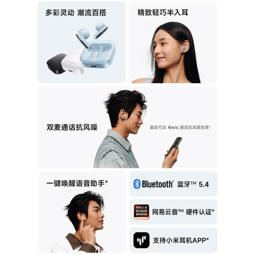 Redmi Buds 6活力版半入耳式無線藍牙耳機運動耳機長續航通話降噪
