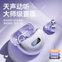 抖音爆款適用於華爲藍牙耳機真無線夾耳式骨傳導防水降噪6.0