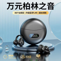 抖音爆款適用於華爲藍牙耳機真無線夾耳式骨傳導防水降噪5.49