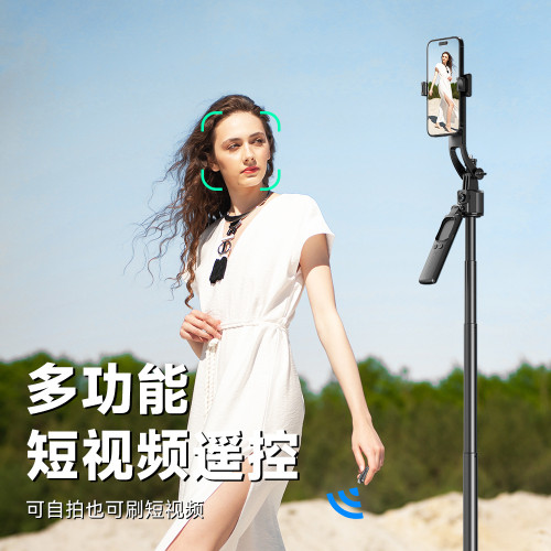 智能AI跟拍雲台C17自拍桿人臉追蹤防抖可伸縮自拍神器手機支架