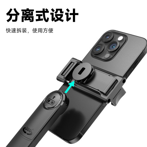 智能AI跟拍雲台C17自拍桿人臉追蹤防抖可伸縮自拍神器手機支架