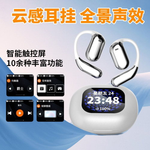 爆款Q16PRO開放掛耳式LCD顯示屏降噪耳機OWS藍牙耳機