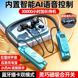 磁吸開關暫停播放智能語音聲控升級藍牙6.0雙設備連接手機適用