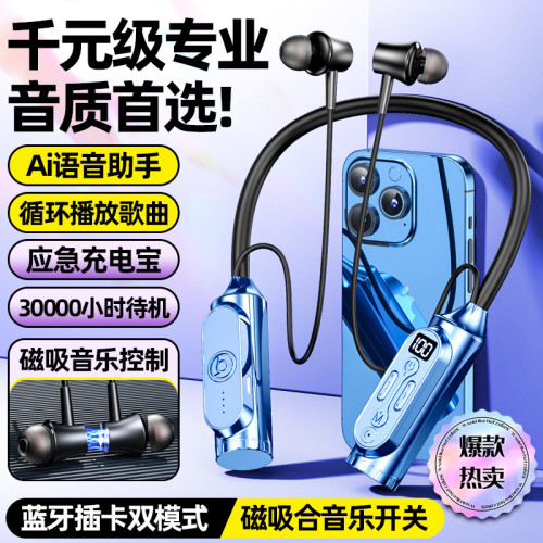 磁吸開關暫停播放智能語音聲控升級藍牙6.0雙設備連接手機適用