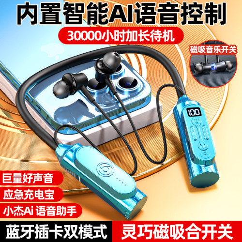 磁吸開關暫停播放智能語音聲控升級藍牙6.0雙設備連接手機適用
