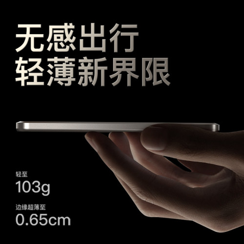 超薄Magsafe磁吸無線充電寶5000安培PD20W快充鋁合金小巧行動電源