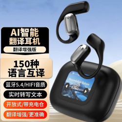 AI翻譯A16智能彩色螢幕ows藍牙耳機不入耳掛耳式耳機超長續航