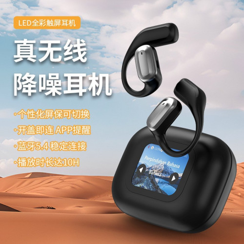 AI翻譯A16智能彩色螢幕ows藍牙耳機不入耳掛耳式耳機超長續航