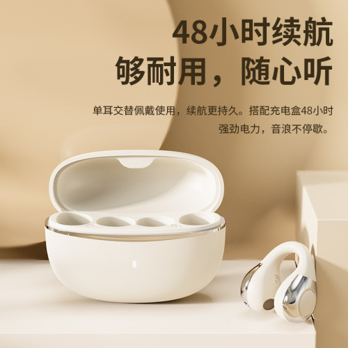 高配置無線藍牙耳機2025新款超長續航骨傳導不入耳夾式HIFI高音質