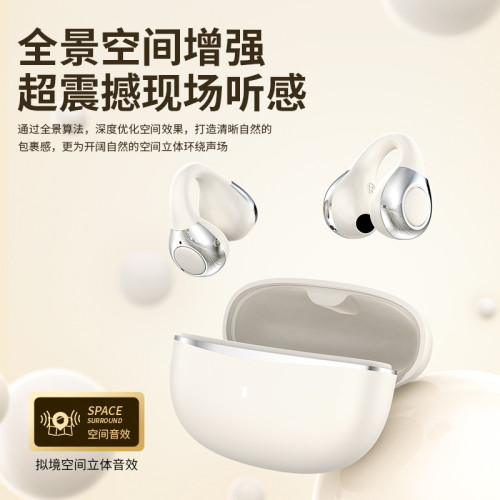 高配置無線藍牙耳機2025新款超長續航骨傳導不入耳夾式HIFI高音質