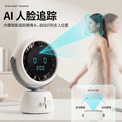 Temu爆款Ai人臉追蹤迷你小風扇F08創意數顯降溫製冷200檔調節