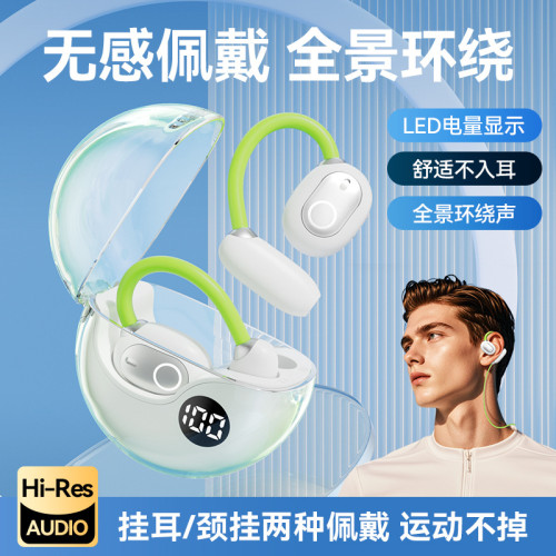 爆款AI智能翻譯藍牙耳機真無線不入耳掛耳式超長續航防水