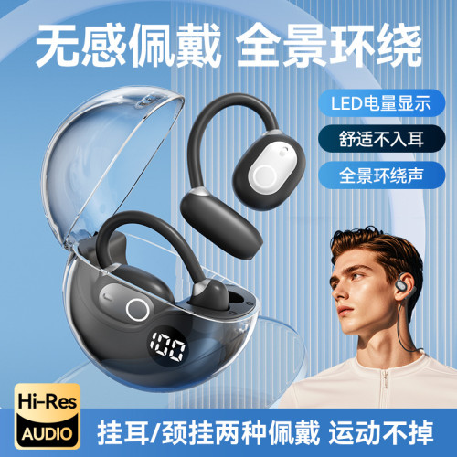 爆款AI智能翻譯藍牙耳機真無線不入耳掛耳式超長續航防水