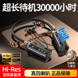 2024新款超長待機藍牙耳機掛脖無線入耳式高音質多功能可插卡