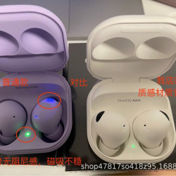 R510藍牙耳機適用於Galaxy Buds2 pro無線自主降噪新款立體聲
