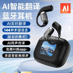 A16OWSAi翻譯耳機插卡智慧彩色螢幕真無線彩色螢幕長續航降噪藍牙耳機