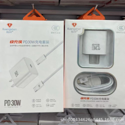 狂閃快充俠3號PD30W氮化鎵充電套裝 適用於蘋果15全系列1.3米編織