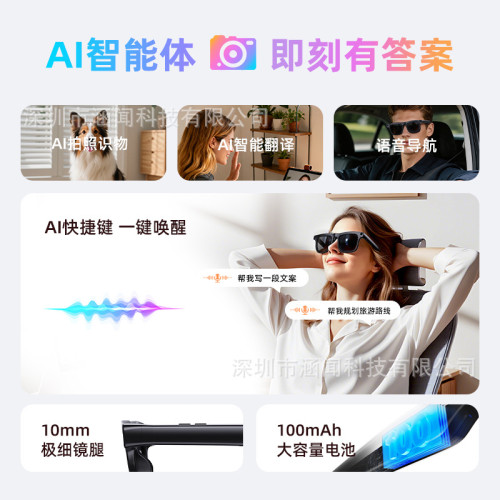JM95智能眼鏡一鍵高清拍照AI繙譯無線通話戶外騎行墨鏡