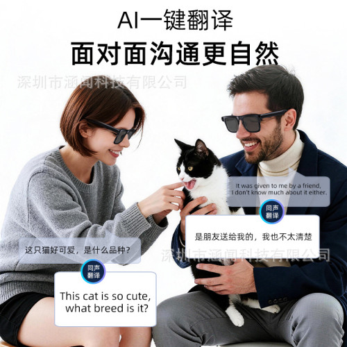 JM95智能眼鏡一鍵高清拍照AI繙譯無線通話戶外騎行墨鏡