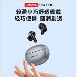 聯想異能者XT88PRO藍牙耳機入耳佩戴舒適用音樂運動耳機