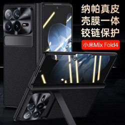 適用小米MixFold4手機殼鉸鏈真皮納帕中軸殼膜一體支架防摔保護殼
