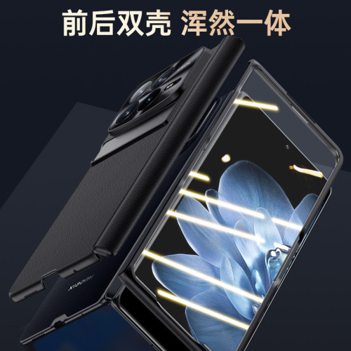 適用小米MixFold4手機殼鉸鏈真皮納帕中軸殼膜一體支架防摔保護殼