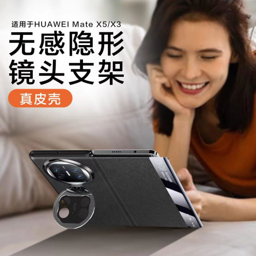 適用華爲MateX5典藏版手機殼鏡頭式支架翻蓋真皮全包智能視窗磁吸