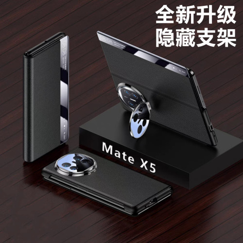 適用華爲MateX5典藏版手機殼鏡頭式支架翻蓋真皮全包智能視窗磁吸