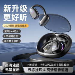 柏林之聲掛耳式耳機無線立體環繞降噪超長續航數顯不入耳藍牙耳機