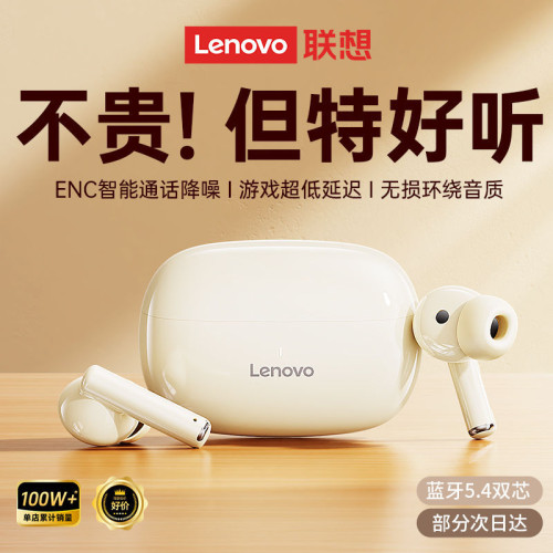 Lenovo/聯想-TA210無線藍牙耳機超長續航入耳式學生運動跑步降噪