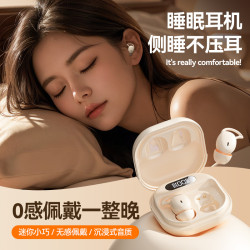 新款睡眠藍牙耳機入耳式耳塞高顔值滑蓋超長續航