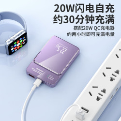 磁吸無線快充大容量充電寶1萬安培Magsafe行動電源超薄款創意