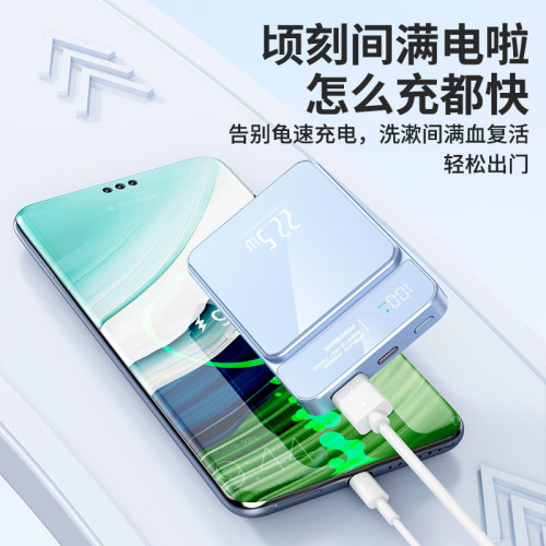 磁吸無線快充大容量充電寶1萬安培Magsafe行動電源超薄款創意