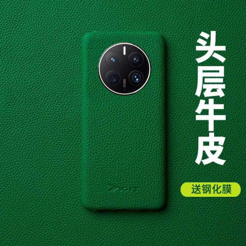 適用華爲Mate 60Pro+50真皮手機殼P60牛皮荔枝紋半包防摔保護皮套