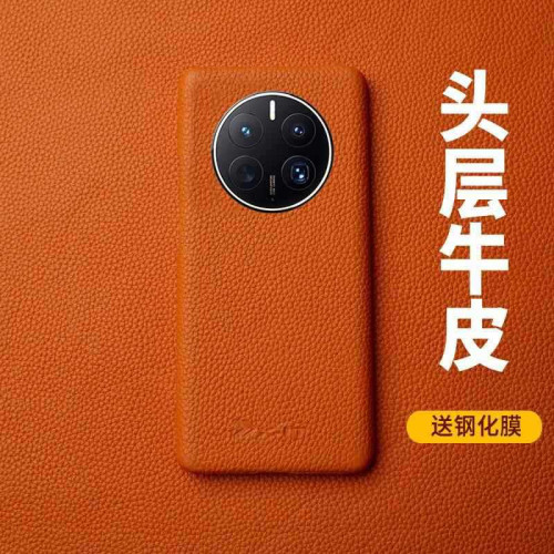 適用華爲Mate 60Pro+50真皮手機殼P60牛皮荔枝紋半包防摔保護皮套