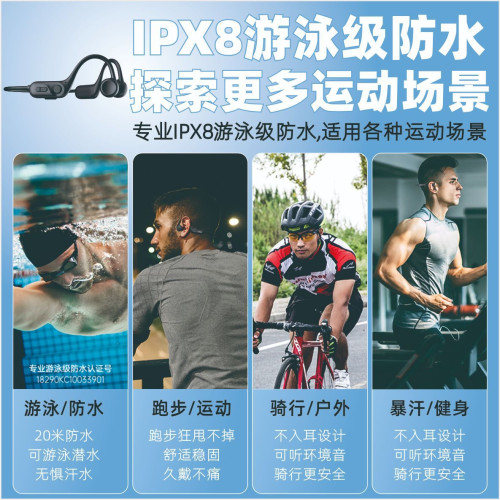 新款Y12骨傳導藍牙耳機遊泳防水健身耳掛式高音質運動耳機