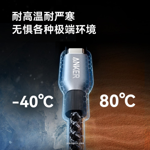 Anker Prime安克240W雙typeC數據線適用安卓筆記型電腦 88E2 0.9M